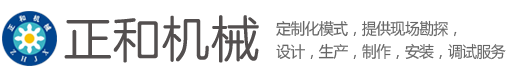 雅博自動化設備