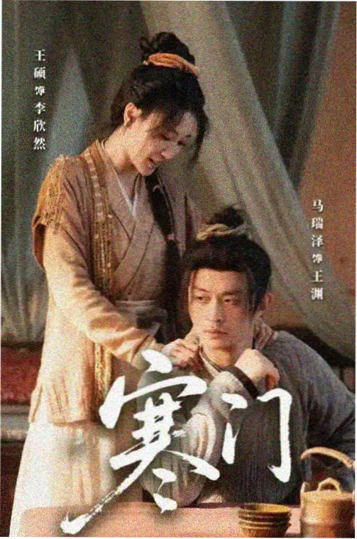 模范出租车海报