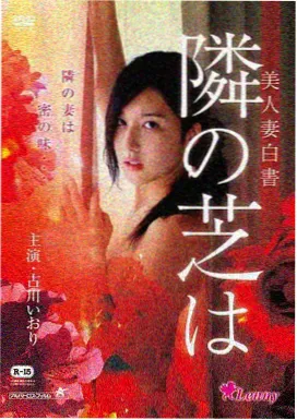 模范出租车剧照-安高银黑客